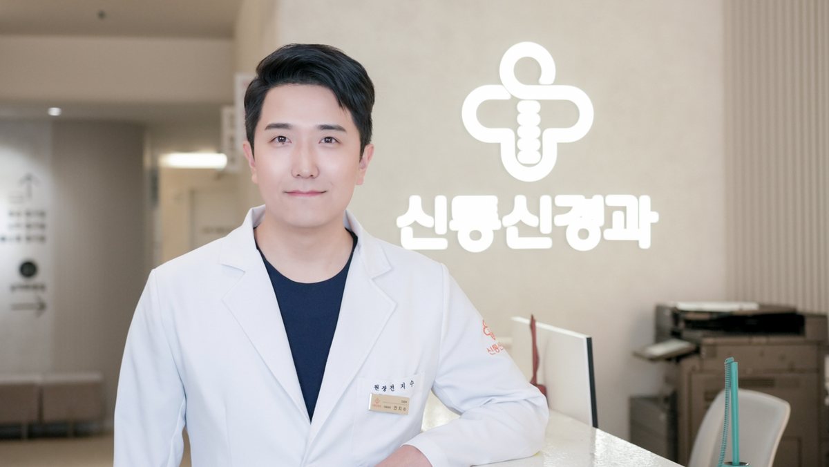 전지수 대표원장