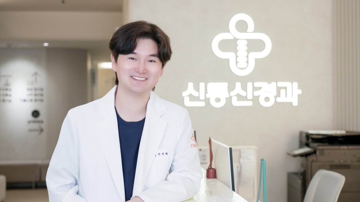 이시백 원장